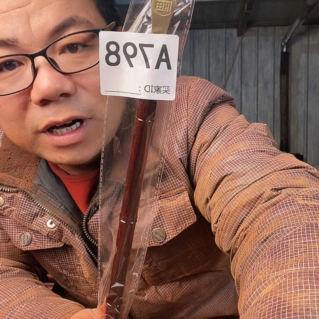 【闪购商品】檀木夜****子