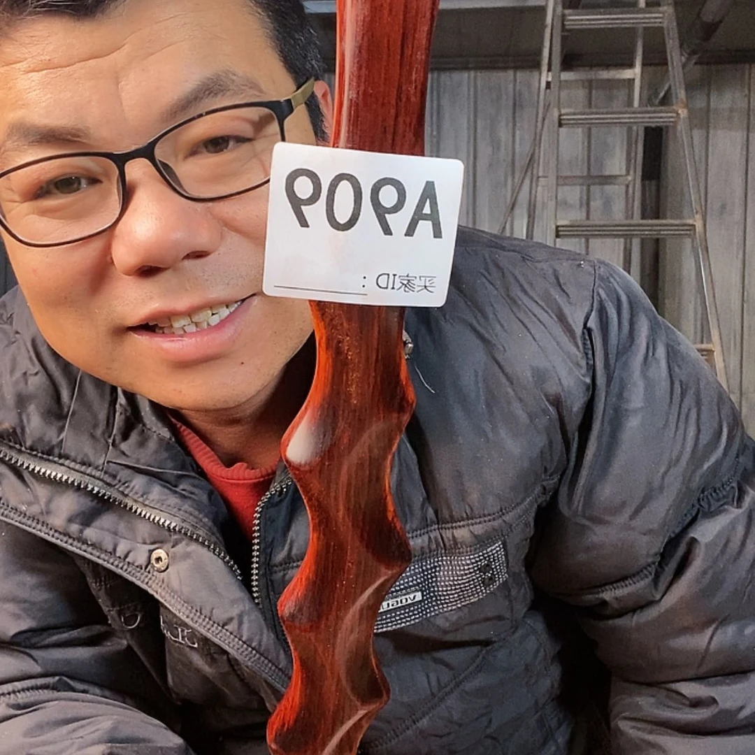 【闪购商品】檀木用****1