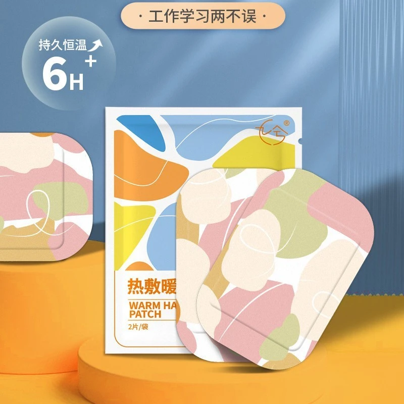 自发热暖手宝冬日神器暖宝贴暖手贴暖手暖足宝便携蒸汽贴暖宝宝