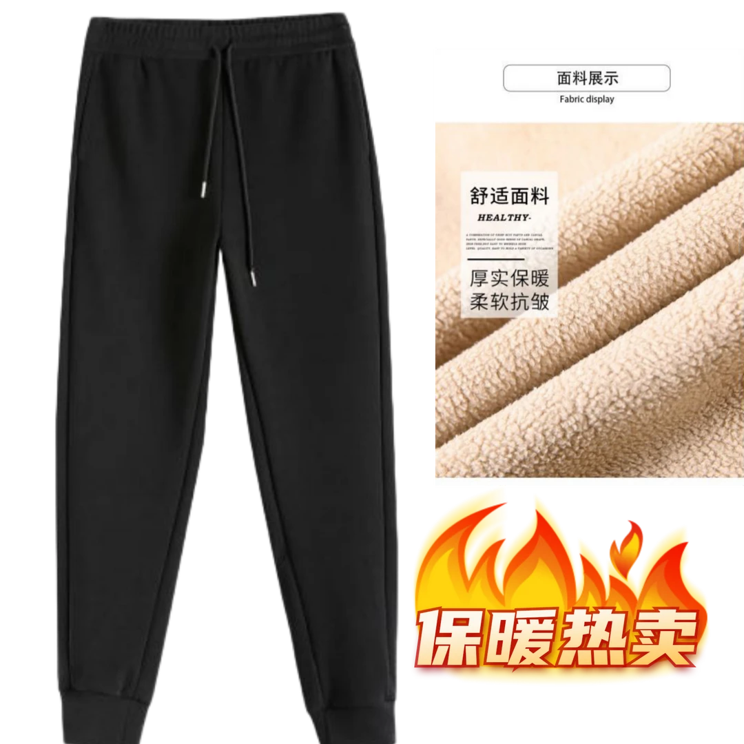 加绒防风裤2023秋冬季新款束脚运动裤加厚男女卫裤大码胖MM显瘦