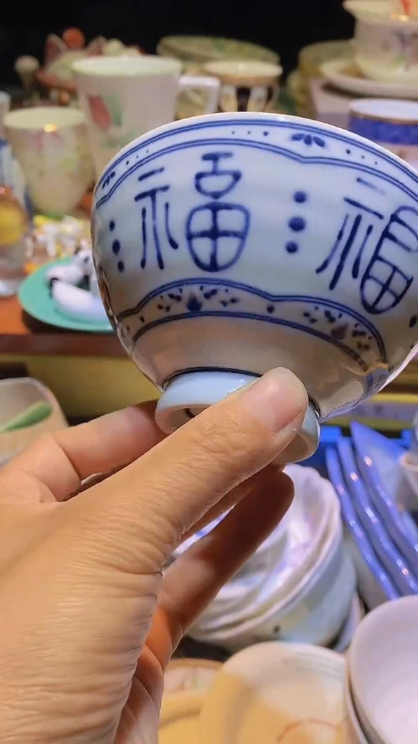 【闪购商品】瓷片111111111111111