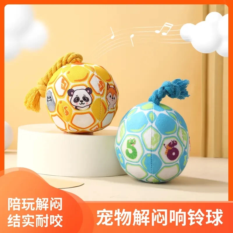 狗狗玩具耐咬解闷发声毛绒球宠物犬金毛比熊小狗自嗨神器宠物用品
