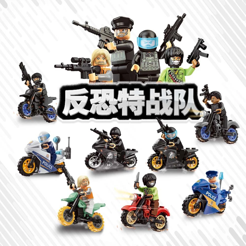 巧乐鹿反恐特战队3-14岁积木火箭玩具摩托车警车儿童男孩拼装组装
