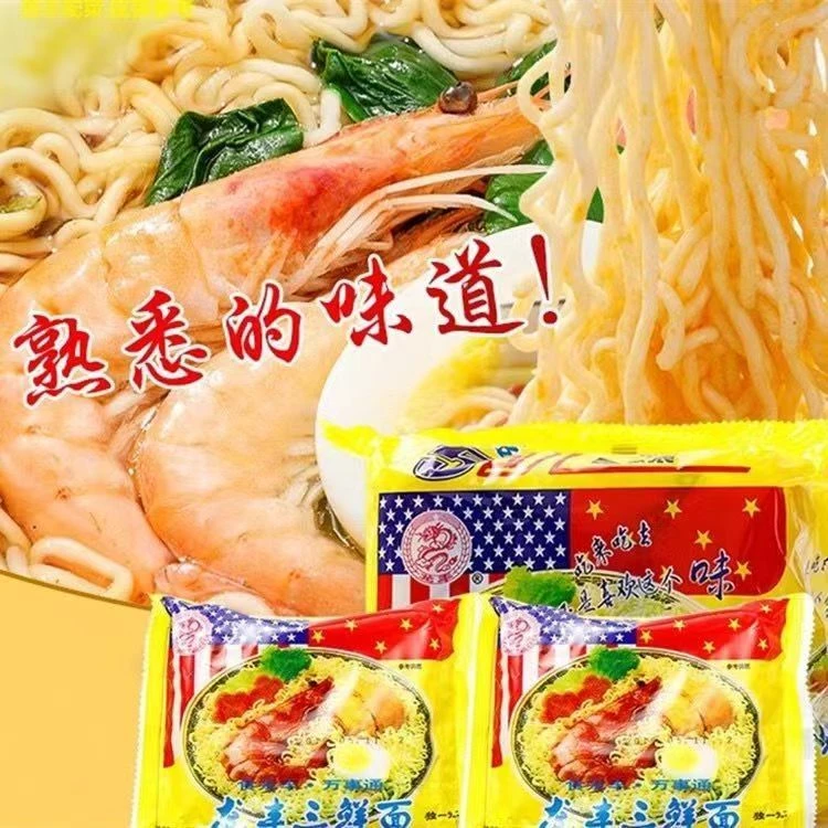龙丰方便面7080后怀旧零食老式方便面三鲜伊面火锅面干脆面干吃面