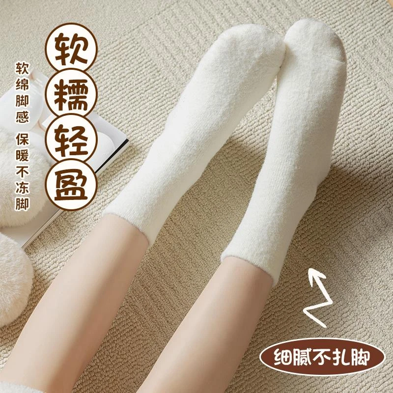 A14羊绒袜子女秋冬季中筒袜加厚加绒保暖月子袜咖色双面澳绒长袜