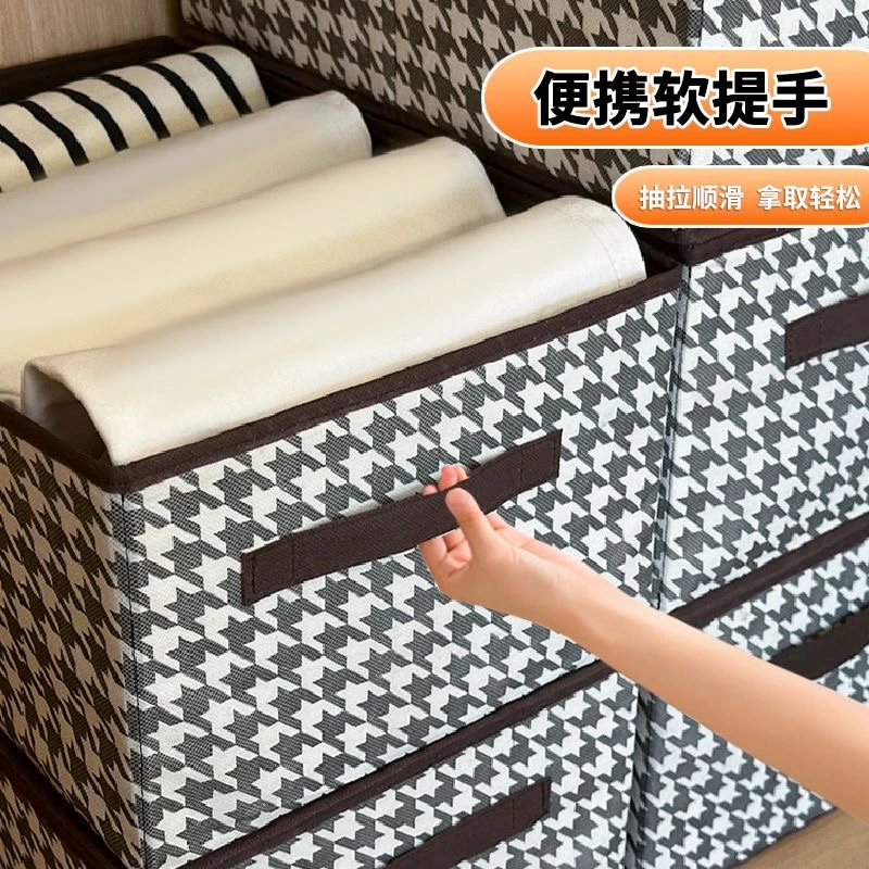 衣服收纳箱可折叠储物筐裤子衣物收纳盒抽屉式家用衣柜收纳箱收纳