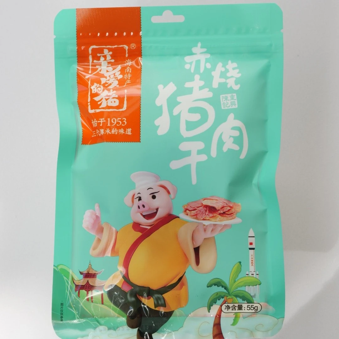 亲爱的猪重兴赤烧猪肉干真空包装纯手工