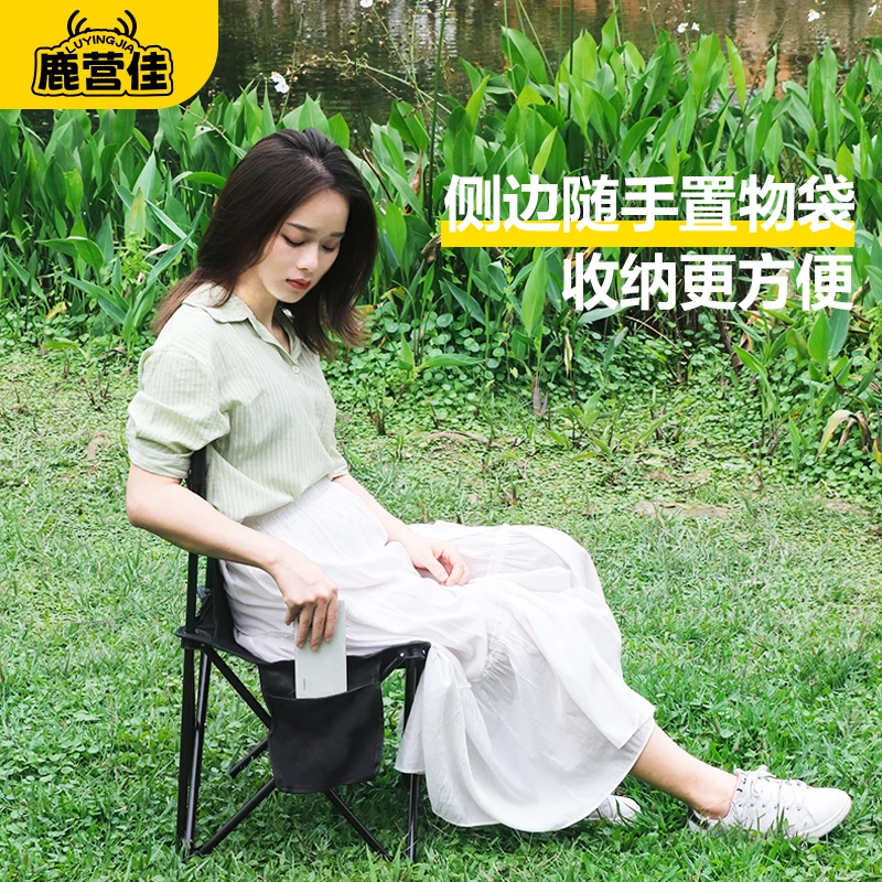 鹿营佳折叠椅子便携式板凳钓鱼椅户外超轻露营椅子折叠折叠椅