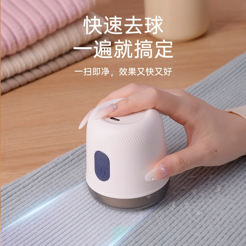 【格流好物】新款家用便捷式剃毛器二合一充电式去毛神器hxj