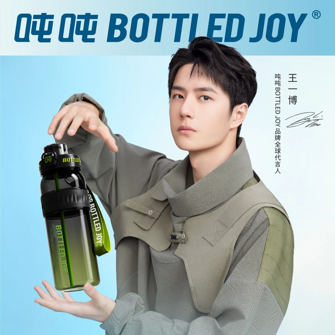 王一博bottledjoy吨吨桶夏季男女生高颜值水杯健身超大便携水杯