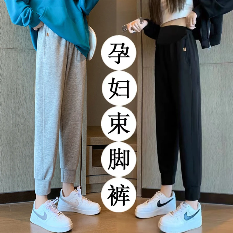 孕妇裤春秋冬外穿宽松大码小脚运动休闲加绒加厚长打底裤子孕妇装