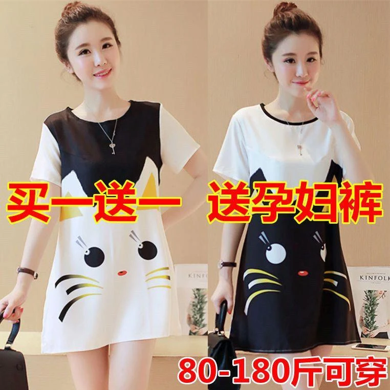 孕妇装夏装宽松套装短袖宽松中长款孕妇裙子休闲T恤夏季上衣/套装