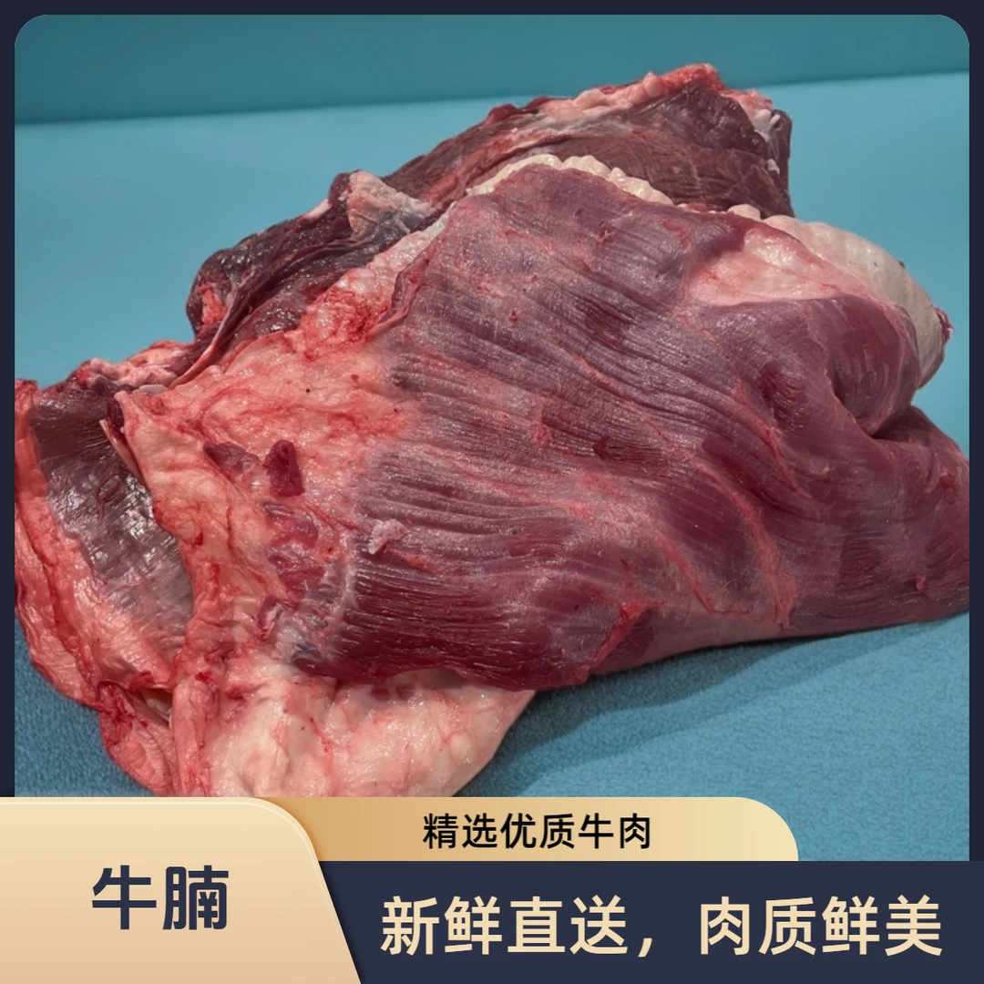 【牛腩4斤装】鲜冻顺丰 次日发货