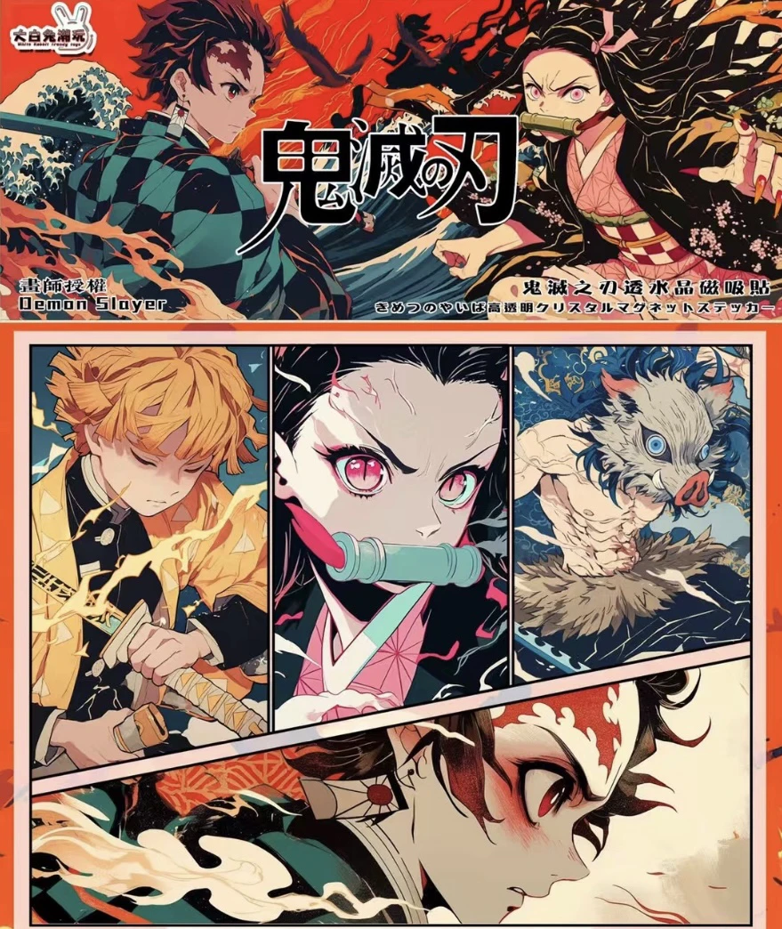 【拆盒】大白兔潮玩《鬼灭之刃》亚克力水晶磁贴 画师授权 盲盒（代拆）