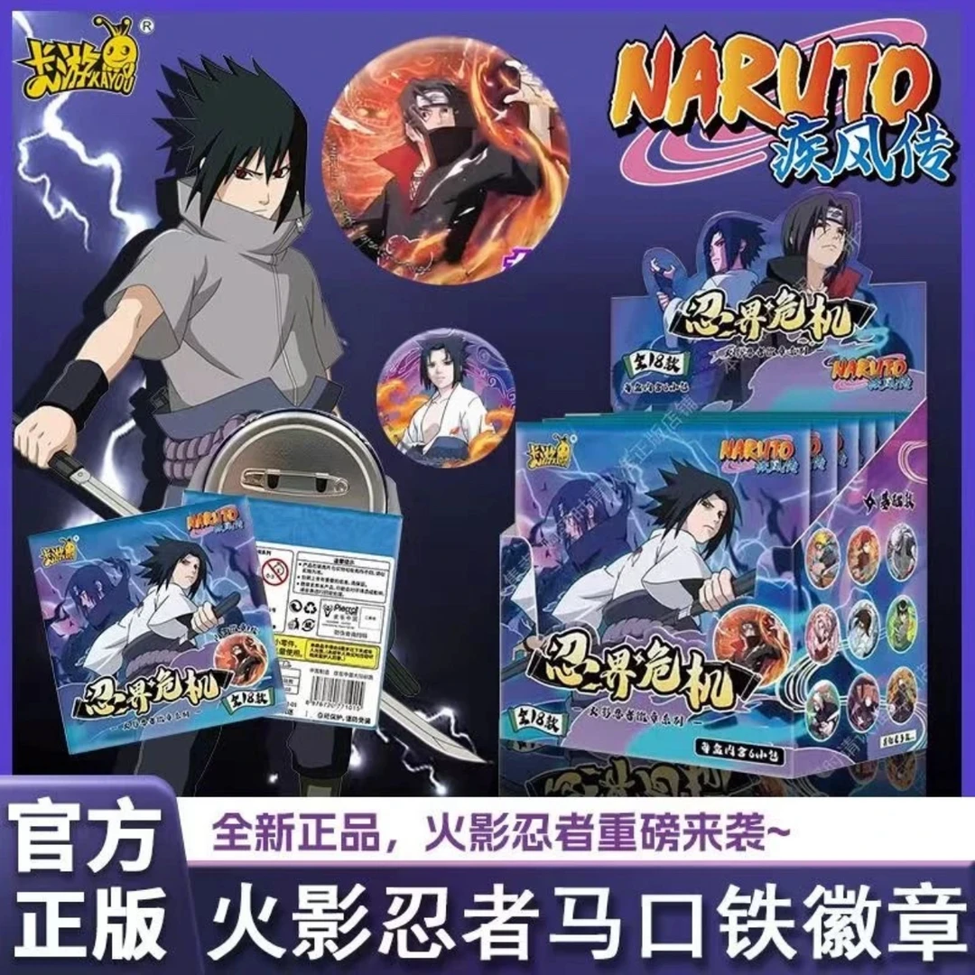 卡游火影忍者【吧唧】第二弹忍界危机徽章潮玩盲盒(直播间代拆)