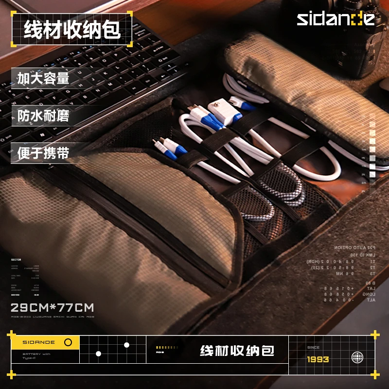 斯丹德线材收纳包数据线充电器整理便携保护多功能线材包