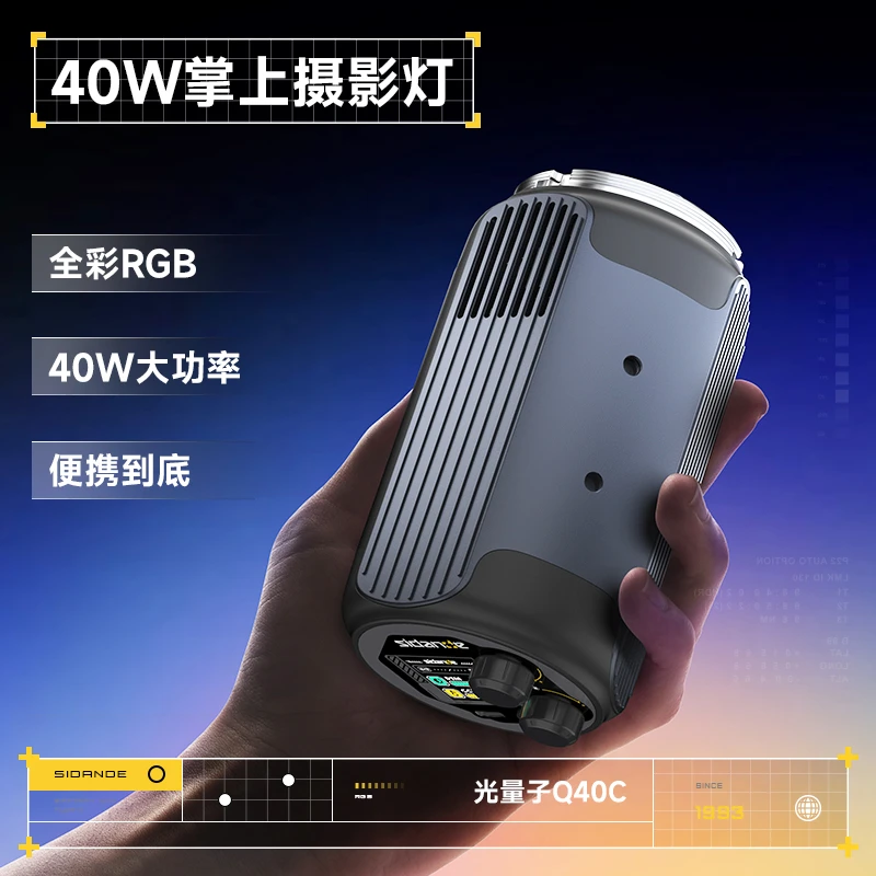 【达人专属】40瓦光量子掌上COB内置电池RGB可调节拍摄便携miniCOB
