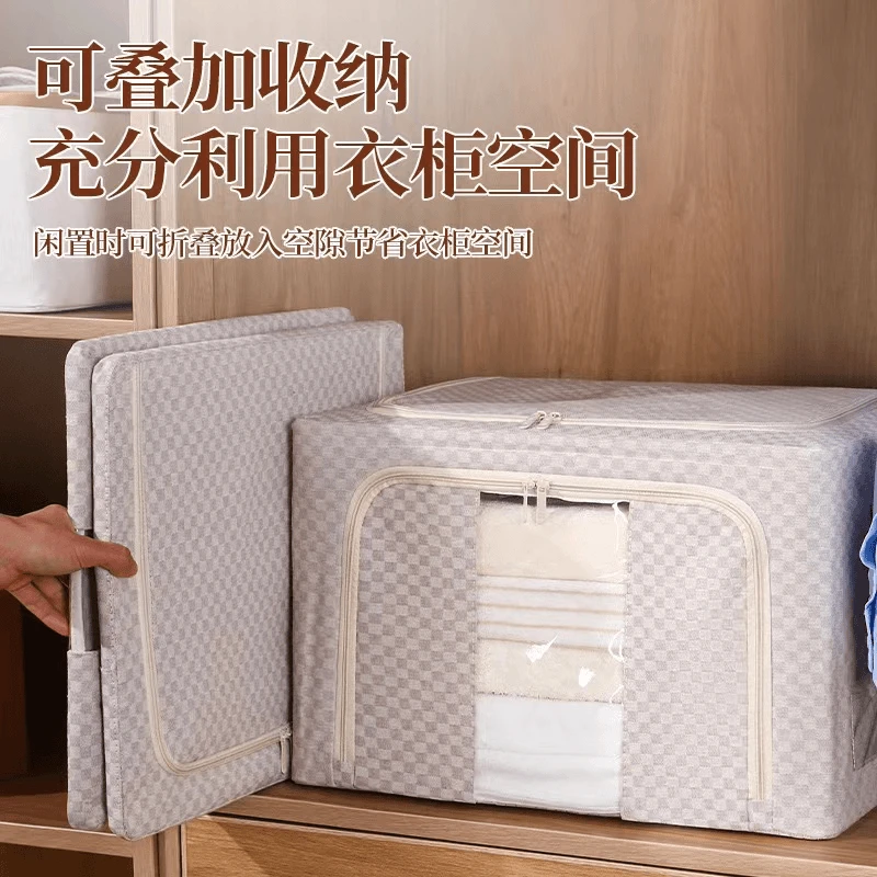 热卖-整理师推荐棋盘格收纳箱 布艺整理箱家用可折叠加粗钢架.4