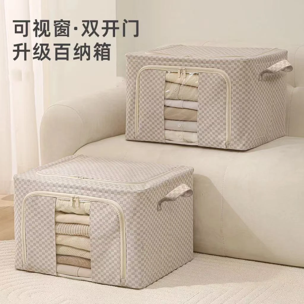 棋牌格收纳箱加粗钢架家用衣服被子储物箱布艺可折叠可水洗MM