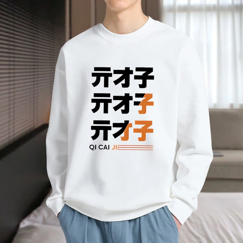 绝区零游戏亓才孑Random铃同款卫衣cos长袖T恤男女秋季二次元衣服