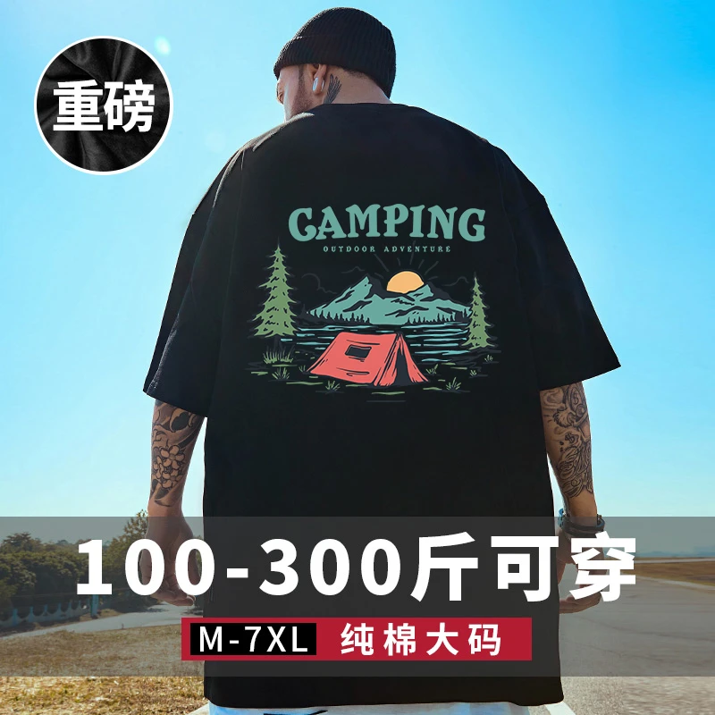 潮牌大码T恤情侣装街头港风宽松胖子oversize夏季纯棉重磅短袖衫