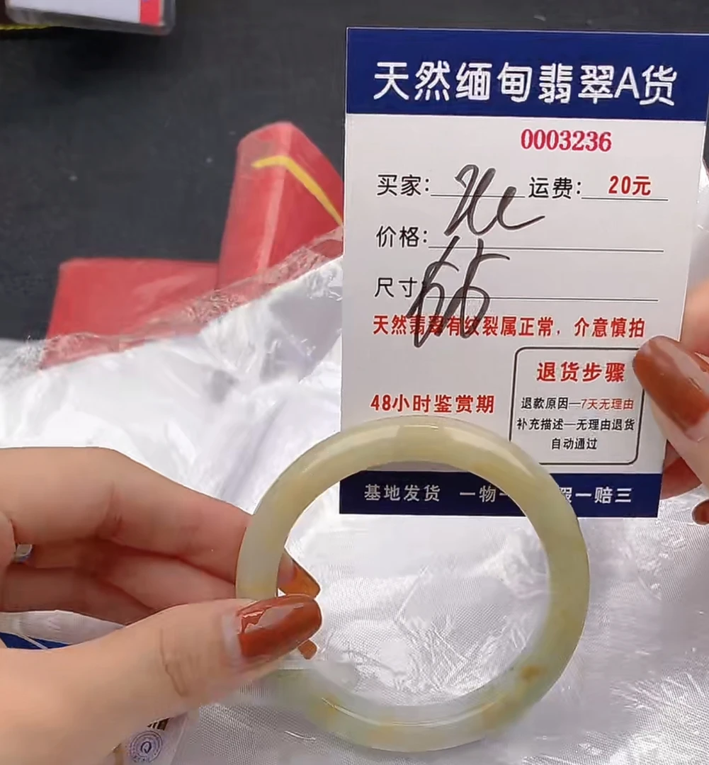 天然缅甸A货翡翠288元3236