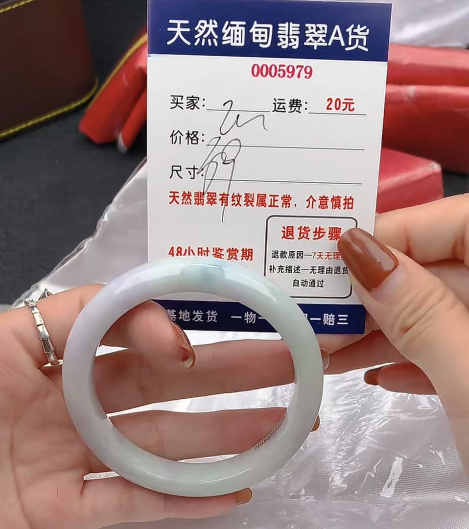 天然缅甸A货翡翠288元5979