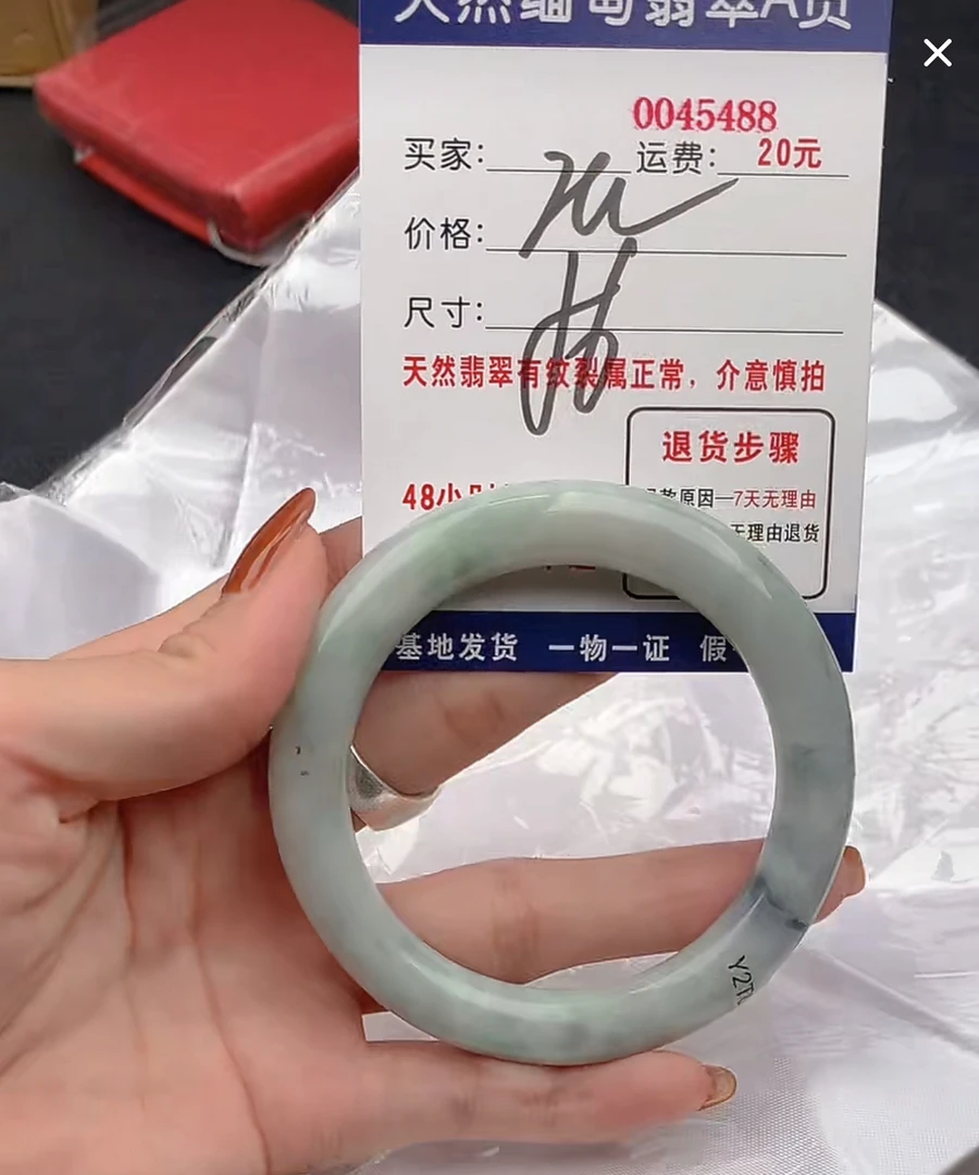 天然缅甸A货翡翠288元5488