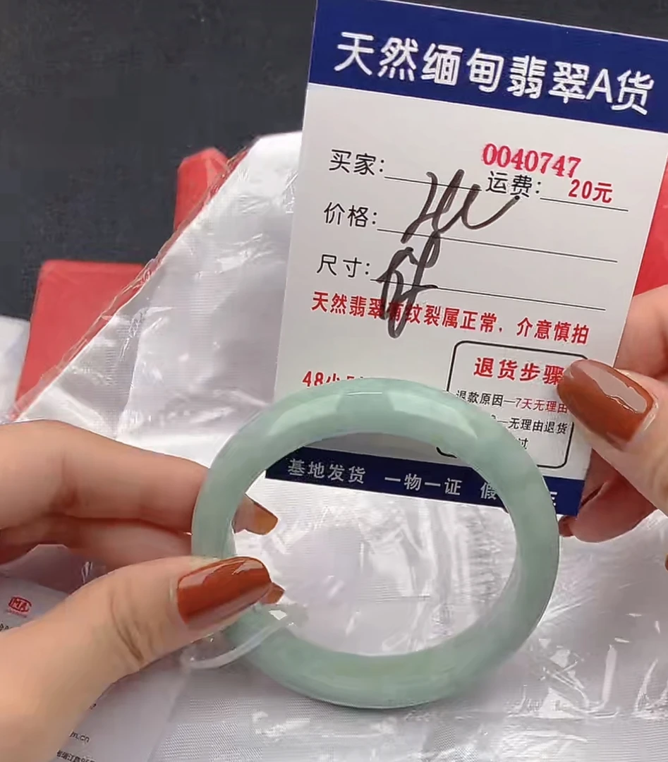 天然缅甸A货翡翠288元747