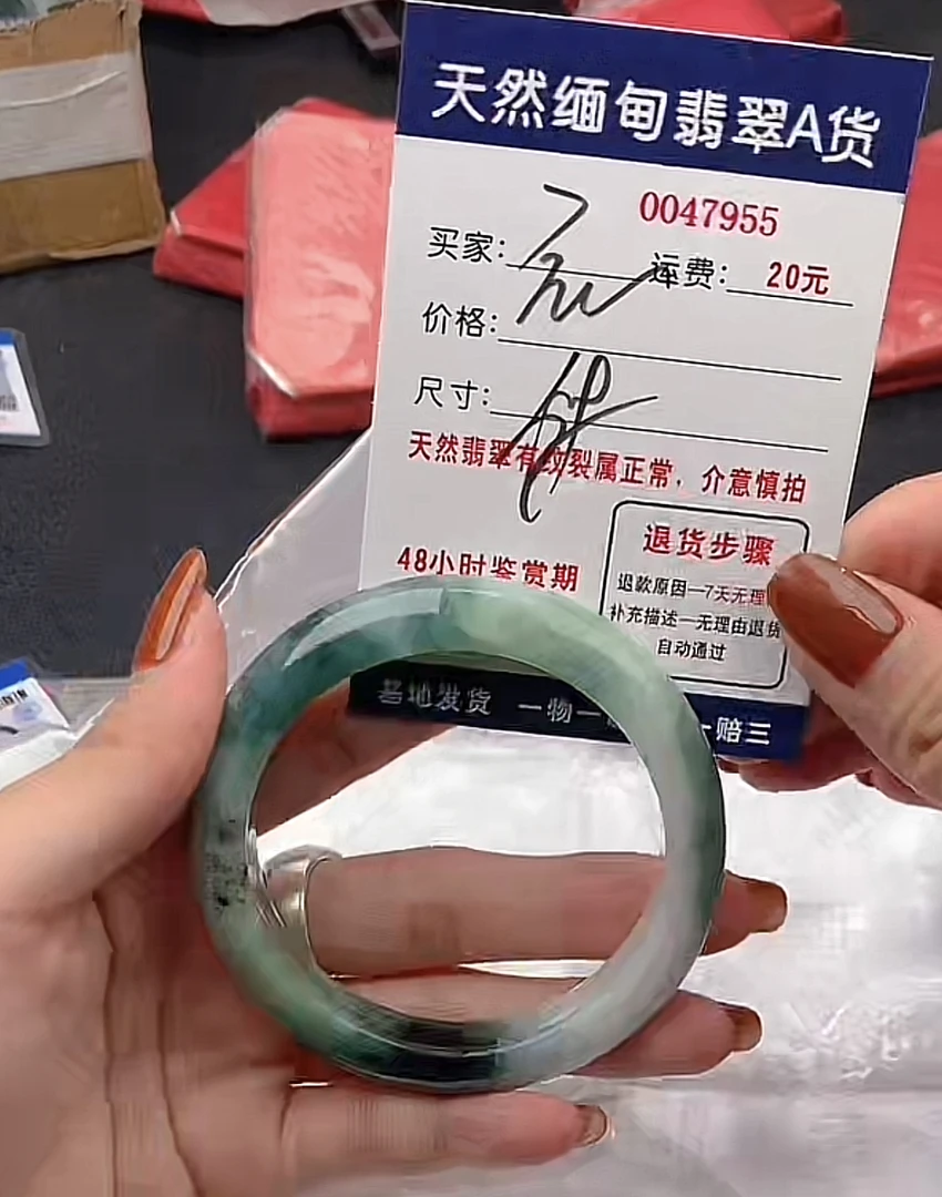 天然缅甸A货翡翠388元7955