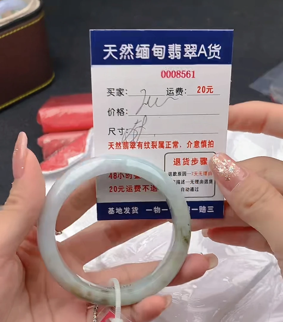 天然缅甸A货翡翠288元8561