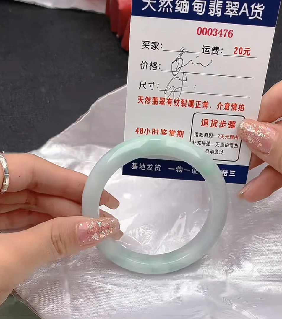 天然缅甸A货翡翠500元3476