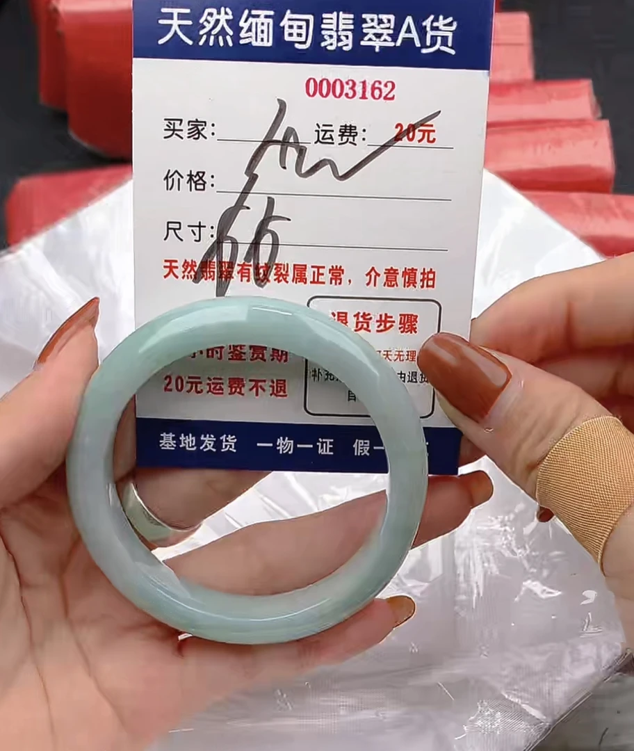 天然缅甸A货翡翠500元3162