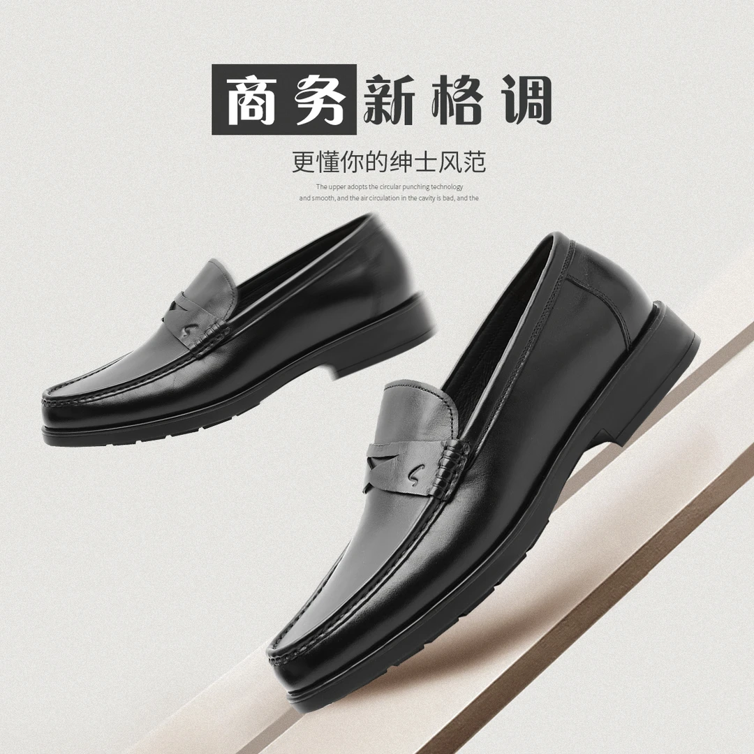沙驰 牛皮舒适一脚蹬商务正装鞋休闲男鞋乐福鞋