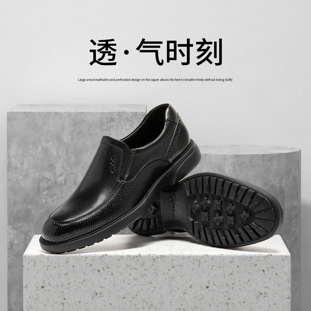 沙驰【头层牛皮】简约男商务休闲鞋透气冲孔鞋套脚乐福鞋男皮鞋