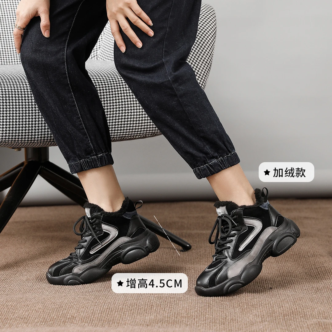 沙驰【厚绒里】拼色酷感厚底系带保暖运动靴老爹鞋休闲女靴