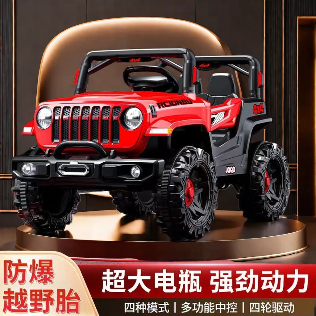 儿童电动车小孩童车摇摆带遥控可坐人1-8岁四轮车越野充电玩具车