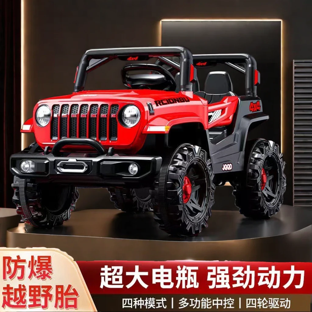 1-8岁儿童电动车四轮车越野汽车遥控儿童节礼物可坐人小孩玩具车