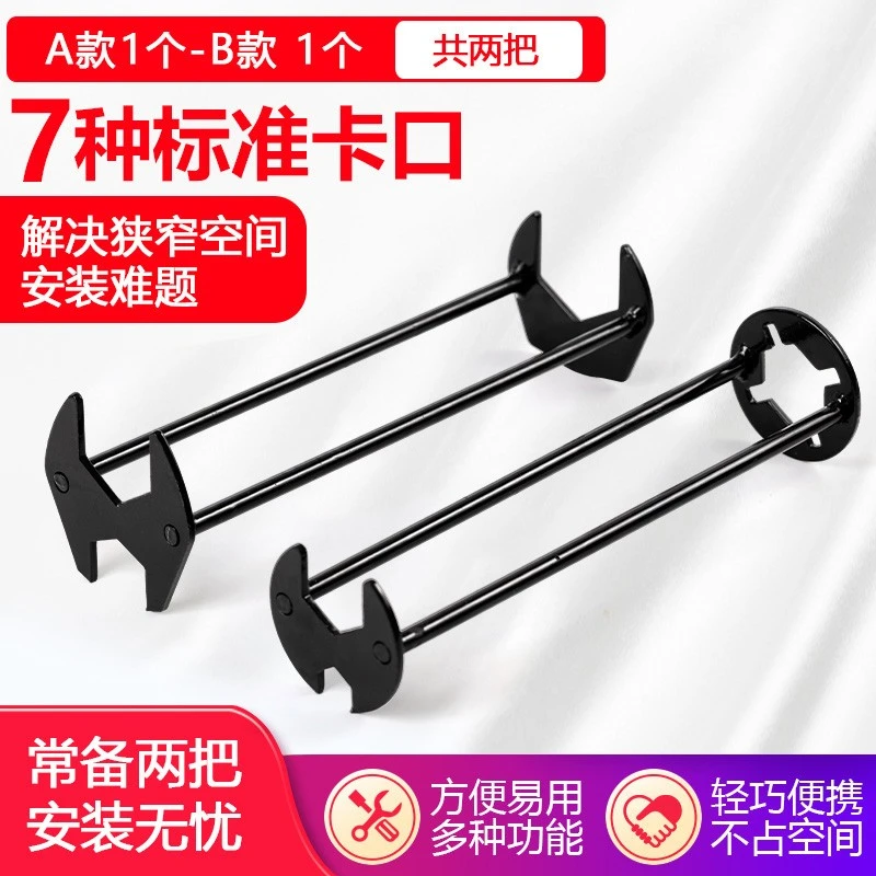安装卫浴水槽拆卸维修扳手拧紧多功能神器水龙头套筒水管工具角阀