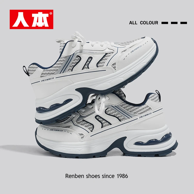 人本旗舰店2024夏季新款女鞋百搭潮流时尚学生厚底跑步休闲老爹鞋