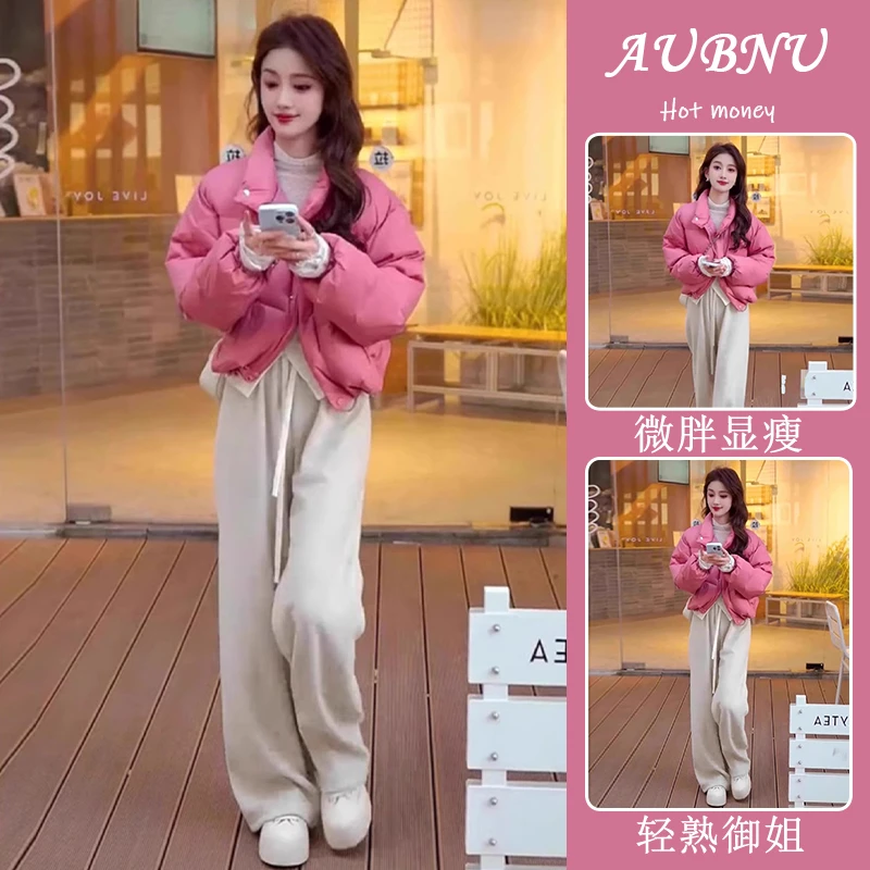 减龄搭配一整套冬装今年流行小个子立领加厚棉服外套面包服两件套