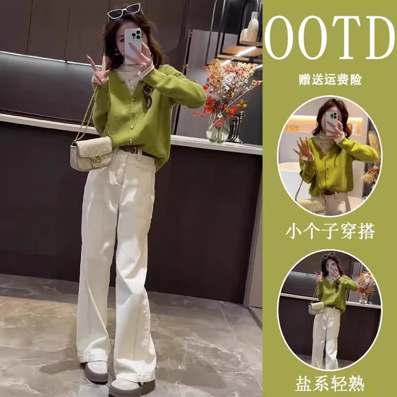 秋装搭配一整套韩系时尚高级感独特绝美小香风绿色针织开衫两件套