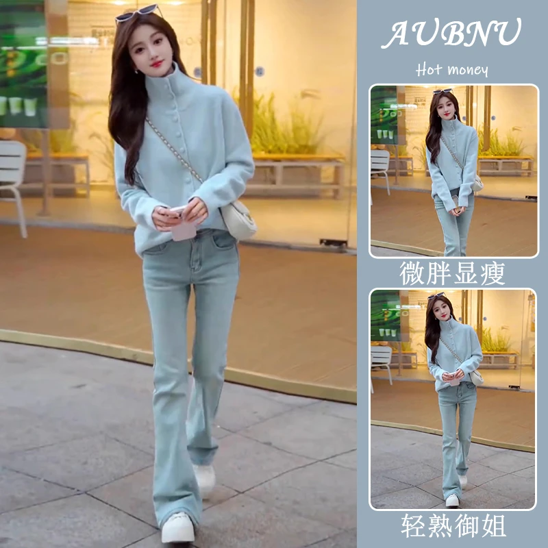 秋冬套装女2024新款时尚减龄百搭中高领毛衣开衫牛仔裤气质两件套