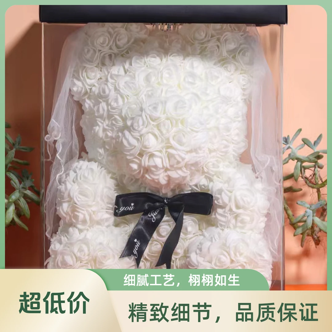 【奶白玫瑰小熊】送礼优选，超可爱。