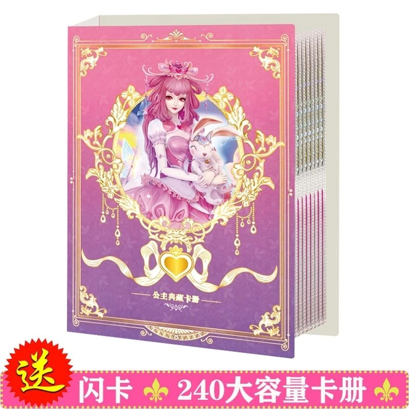 叶罗丽卡册收藏册时稀时间公主冰公主灵公主卡片加大容量卡包闪卡
