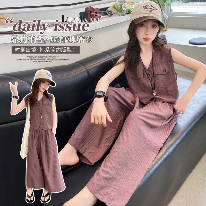 【涵妈推荐】夏季女童休闲洋气套装韩版中大童马甲坑条阔腿裤套装