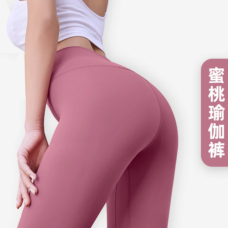 新款瑜伽裤无痕裸感女蜜桃臀高腰提臀运动健身裤收腹紧身瑜伽裤女