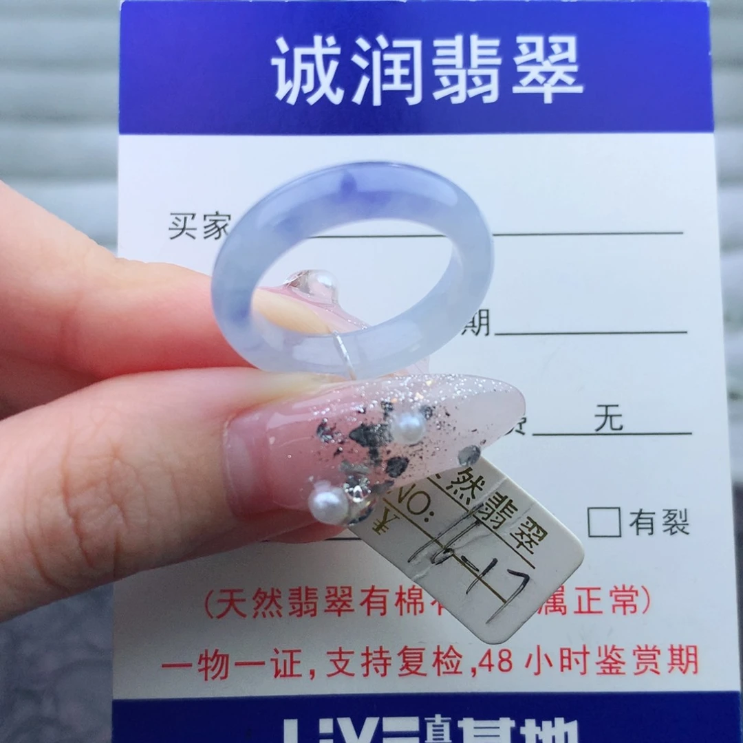 【闪购商品】翡翠手链未镶嵌戒指