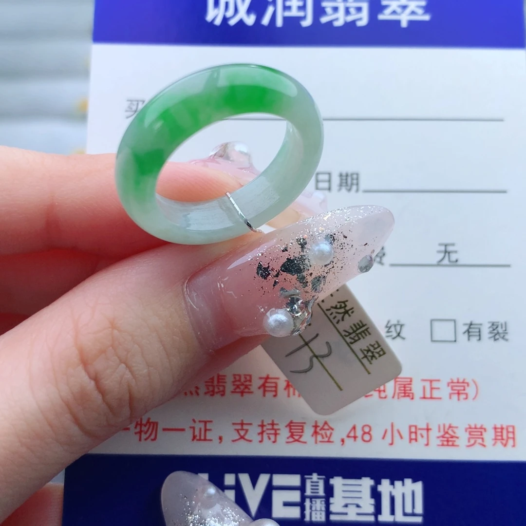 【闪购商品】翡翠手链未镶嵌戒指