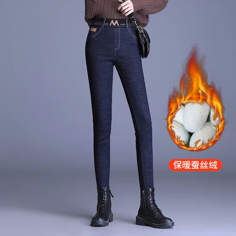 蚕丝绒棉裤牛仔小脚裤女冬季新款高腰紧身铅笔裤保暖休闲长裤